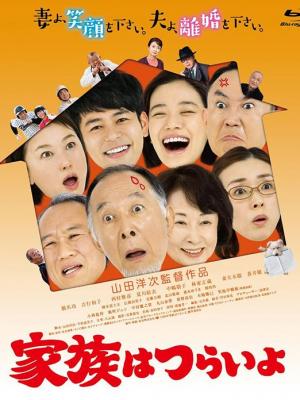 少年逐风记 封面