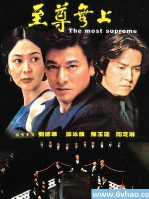 山海旧梦录